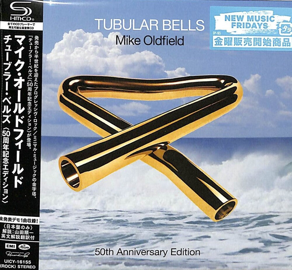 Tubular Bells - 50th Anniversary Celebration - SHM-CD [CD] (ONLINE ORDER ONLY)