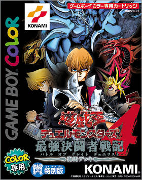 Yu-Gi-Oh! Duel Monsters 4: Battle of Great Duelist Kaiba Deck [Japan Import] (GameBoy Color) (ONLINE ORDER ONLY)
