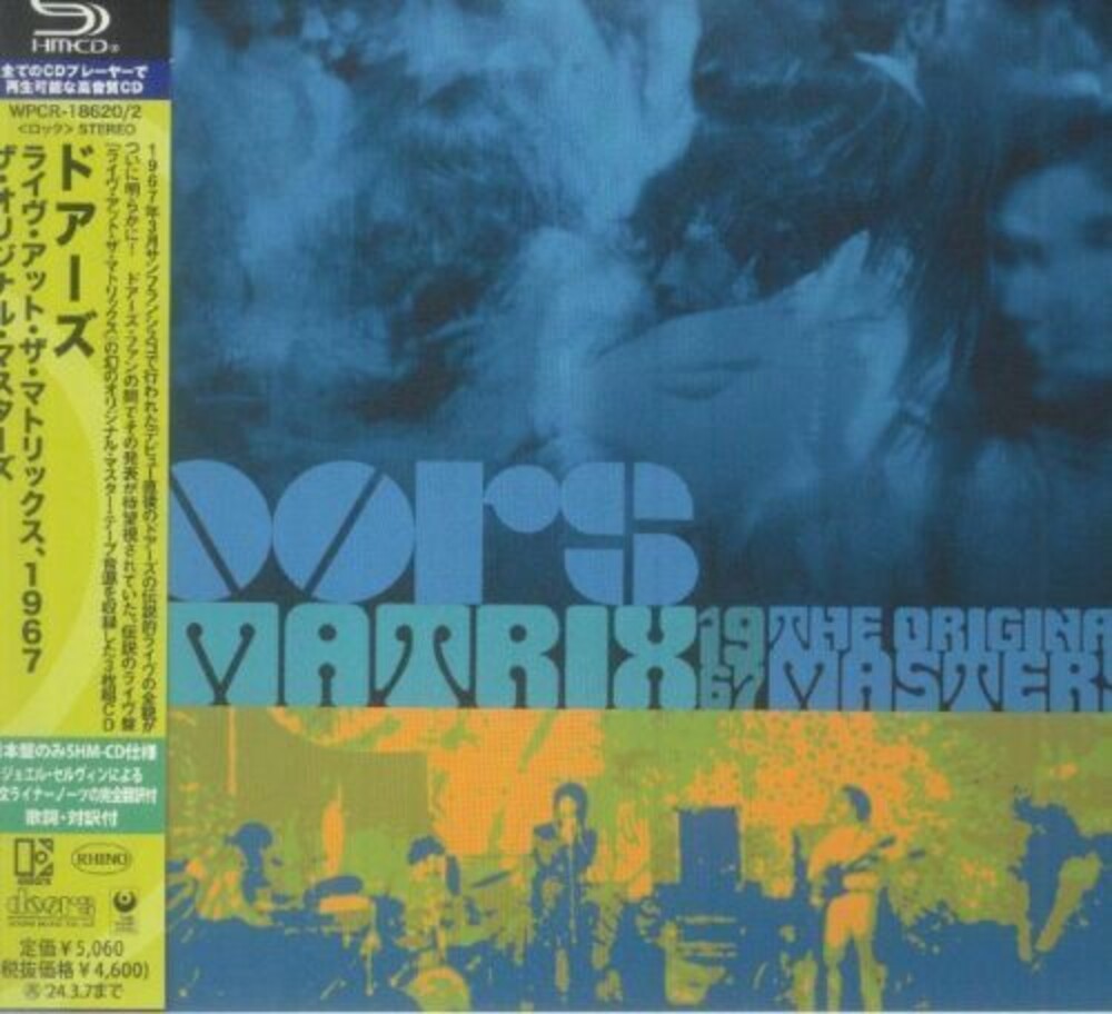 Complete Live At The Matrix 1967 (Shm) (Jpn) [CD]