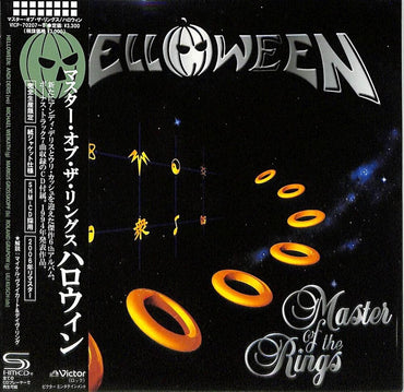 Master Of The Rings (Jmlp) (Shm) (Jpn) [CD]