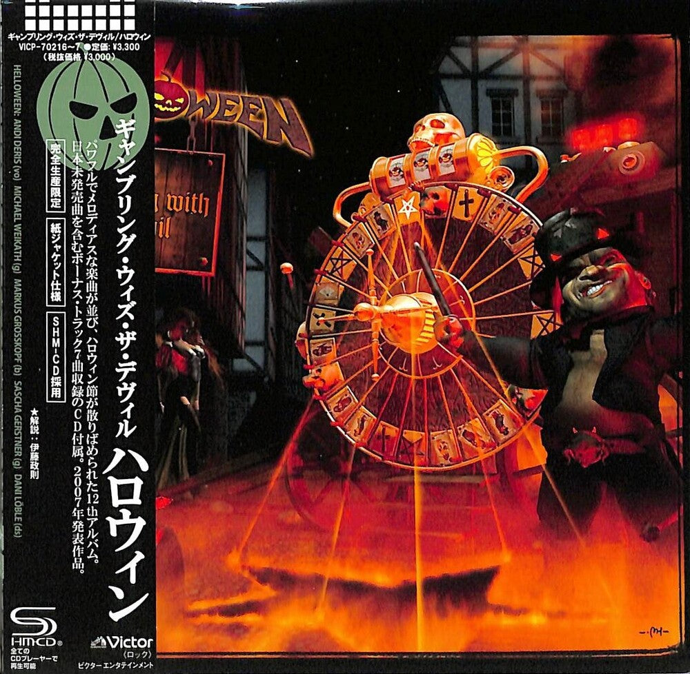 Gambling With The Devil (Jmlp) (Shm) (Jpn) [CD]
