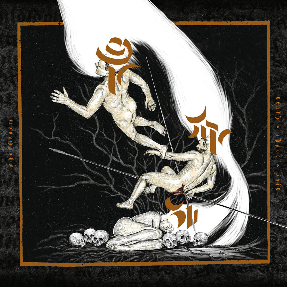 Death Chaos Void [LP]