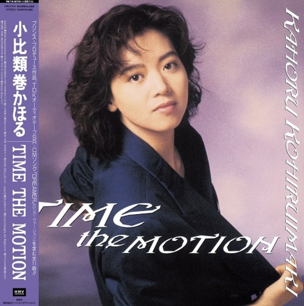 Time The Motion [LP]