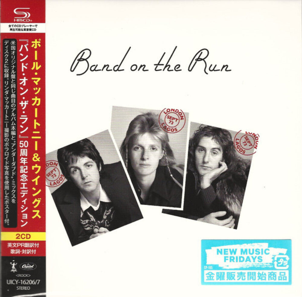 Band On The Run (50th Anniversary Edition) (Shm) [CD]