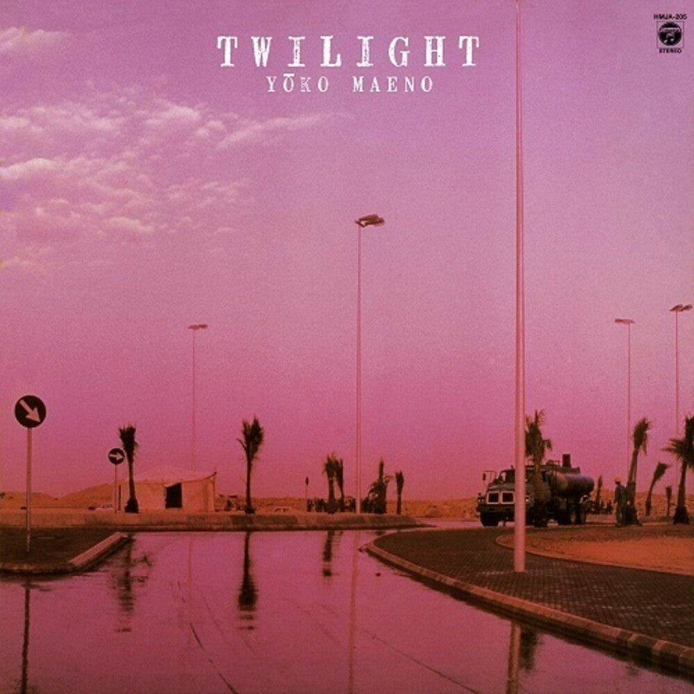 Twilight [Limited Edition]