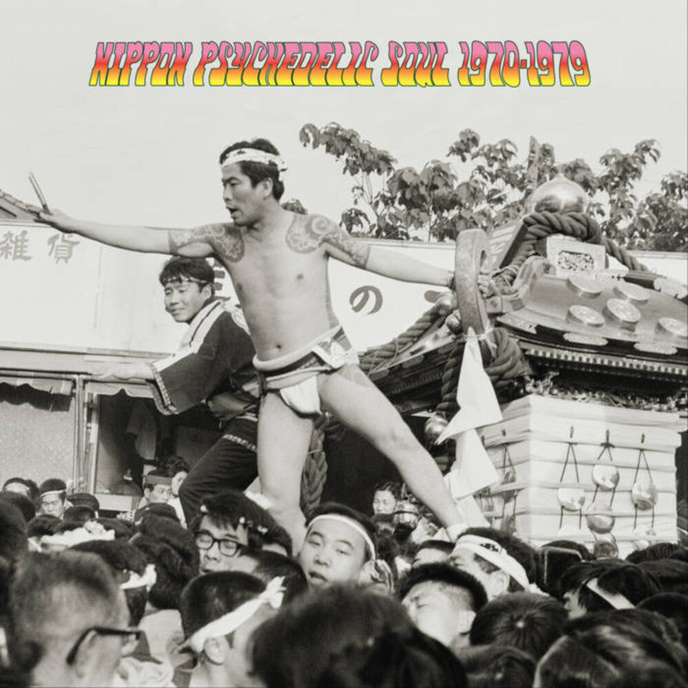 Nippon Psychedelic Soul 1970-1979 / Various [LP]