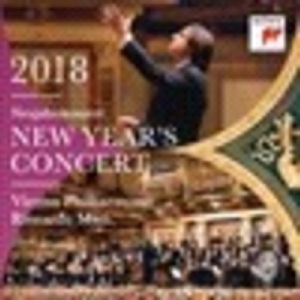 New Year's Concert 2018 / Neujahrskonzert 2018 [CD]