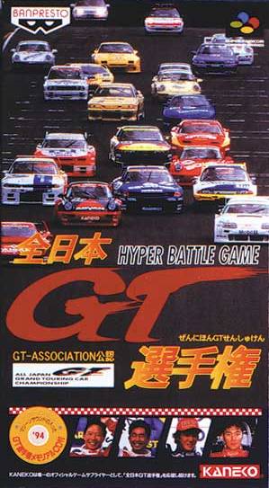 Zen Nihon GT Senshuken (All Japan GT Championship) [Japan Import] (Super Famicom) (ONLINE ORDER ONLY)