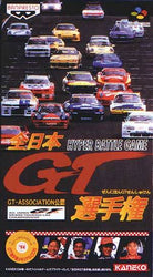 Zen Nihon GT Senshuken (All Japan GT Championship) [Japan Import] (Super Famicom) (ONLINE ORDER ONLY)