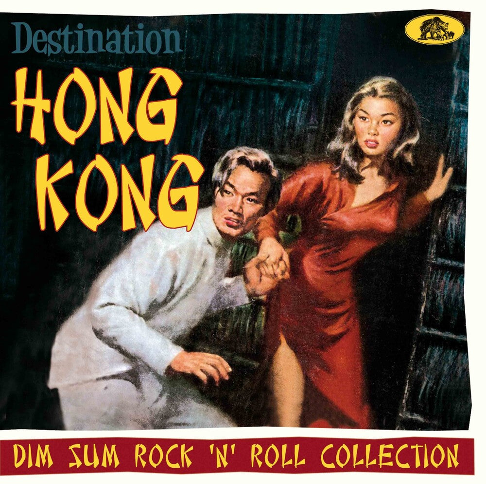 Destination Hong Kong: Dim Sum Rock 'n' Roll / Var [CD]