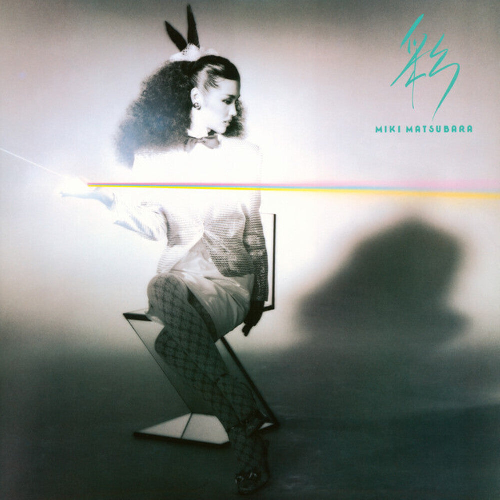 Aya [Clear Vinyl] (Ylw)