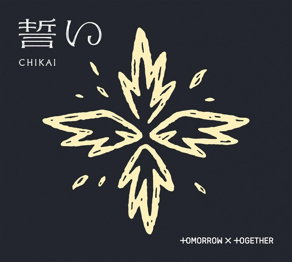 Chikai - Version A [With Booklet] (Phot) (Jpn)