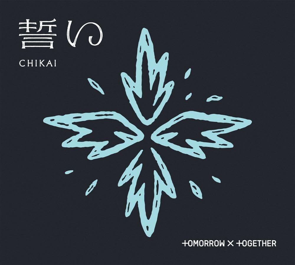 Chikai - Version B (Phob) (Phot) [Digipak] (Jpn)