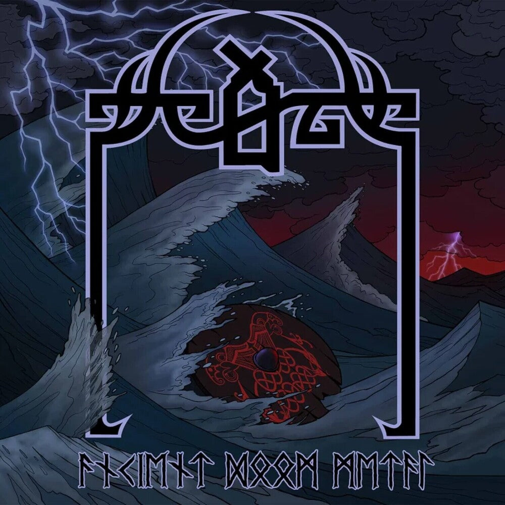 Ancient Doom Metal - Sea Blue (Blue) [Colored Vinyl]