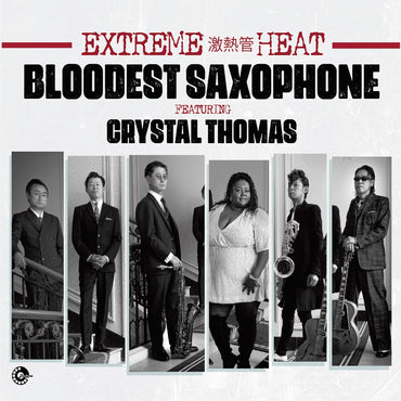 Extreme Heat [CD]