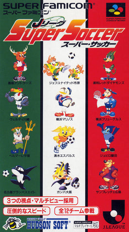 J. League Super Soccer (Super Famicom) (ONLINE ORDER ONLY)