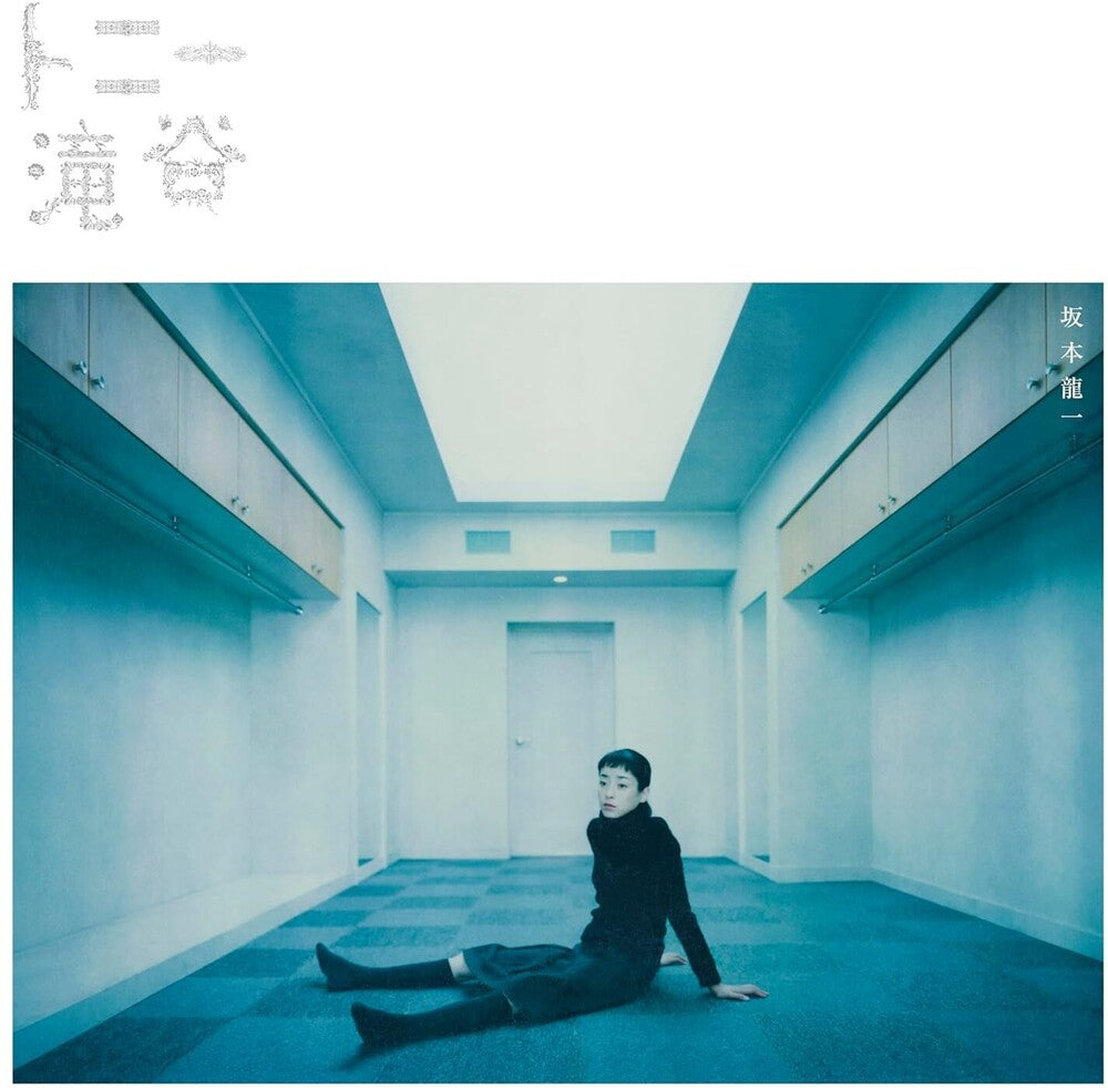 Tony Takitani (Jpn) [LP]