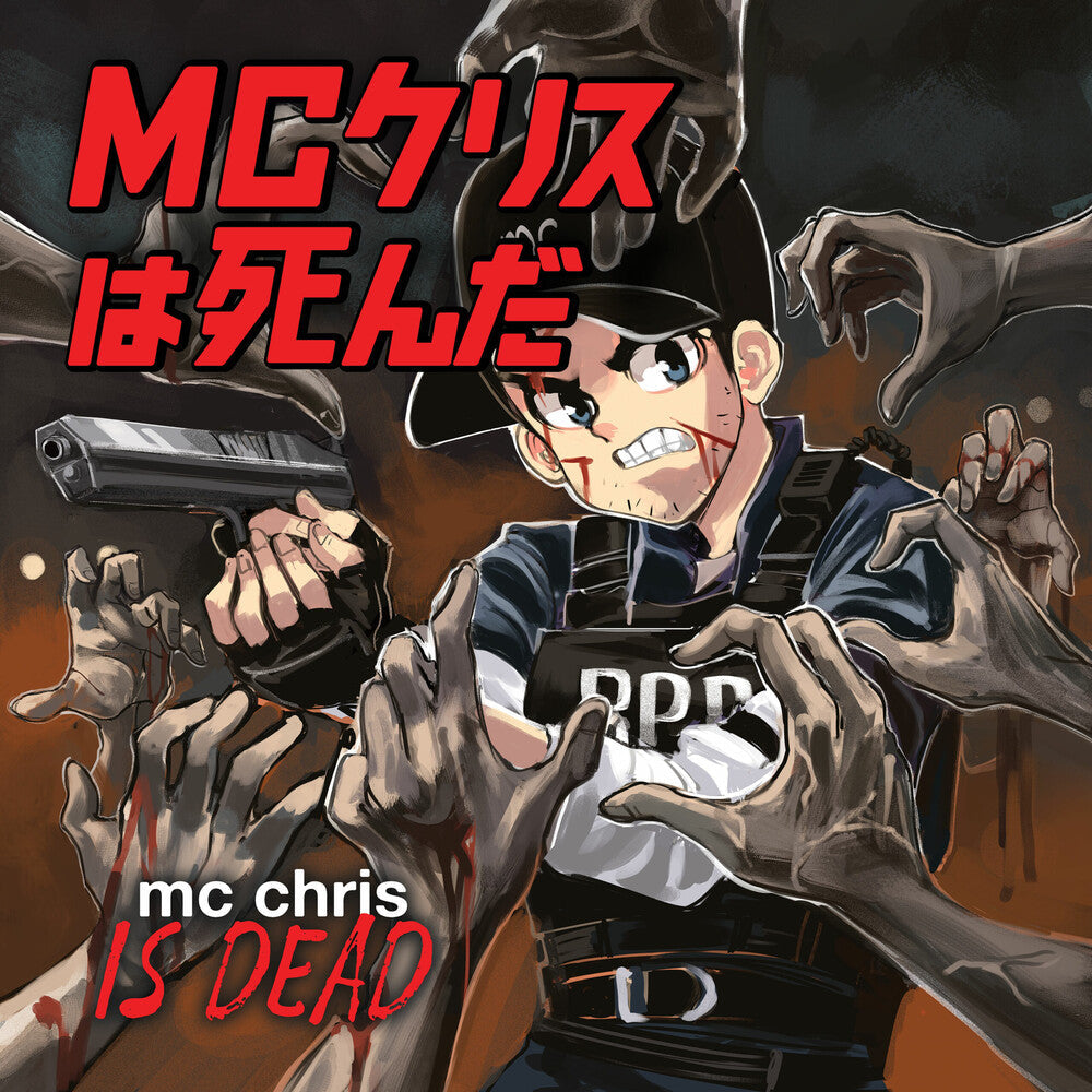 Is Dead [LP]