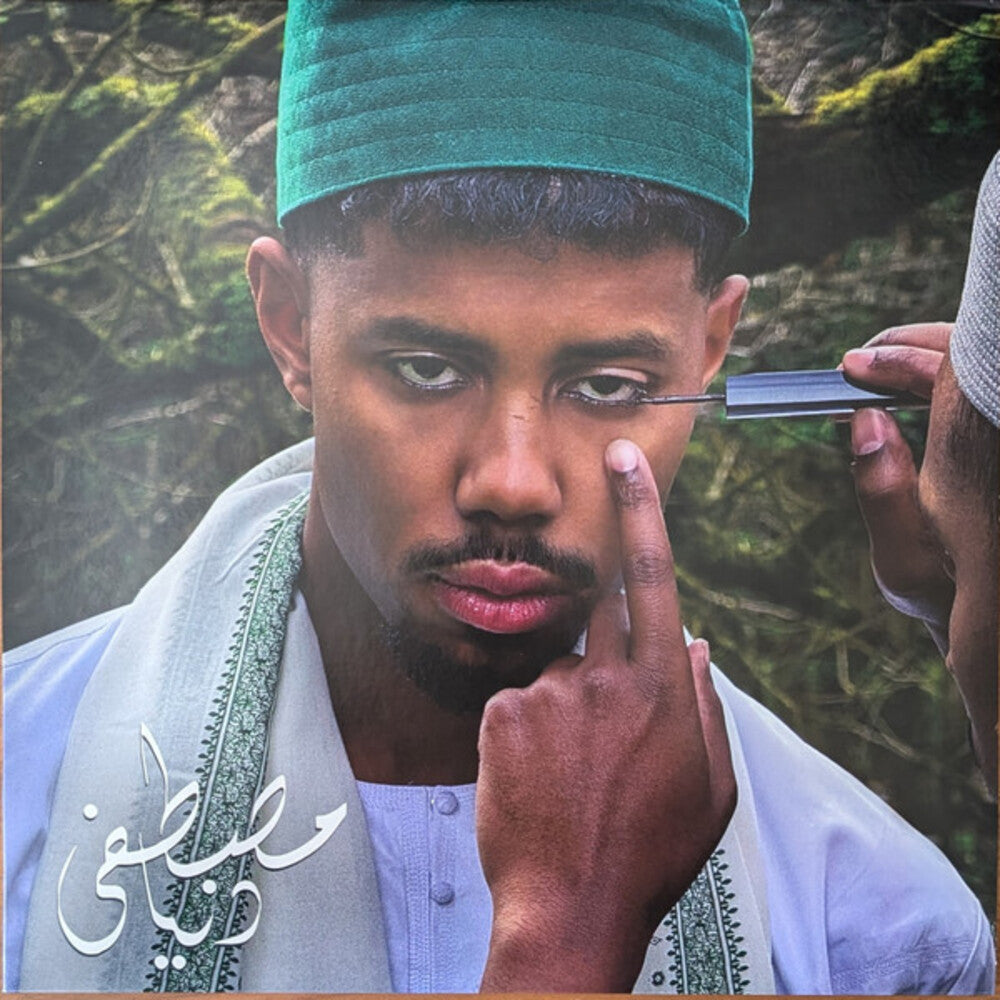 Dunya (Can) [LP]