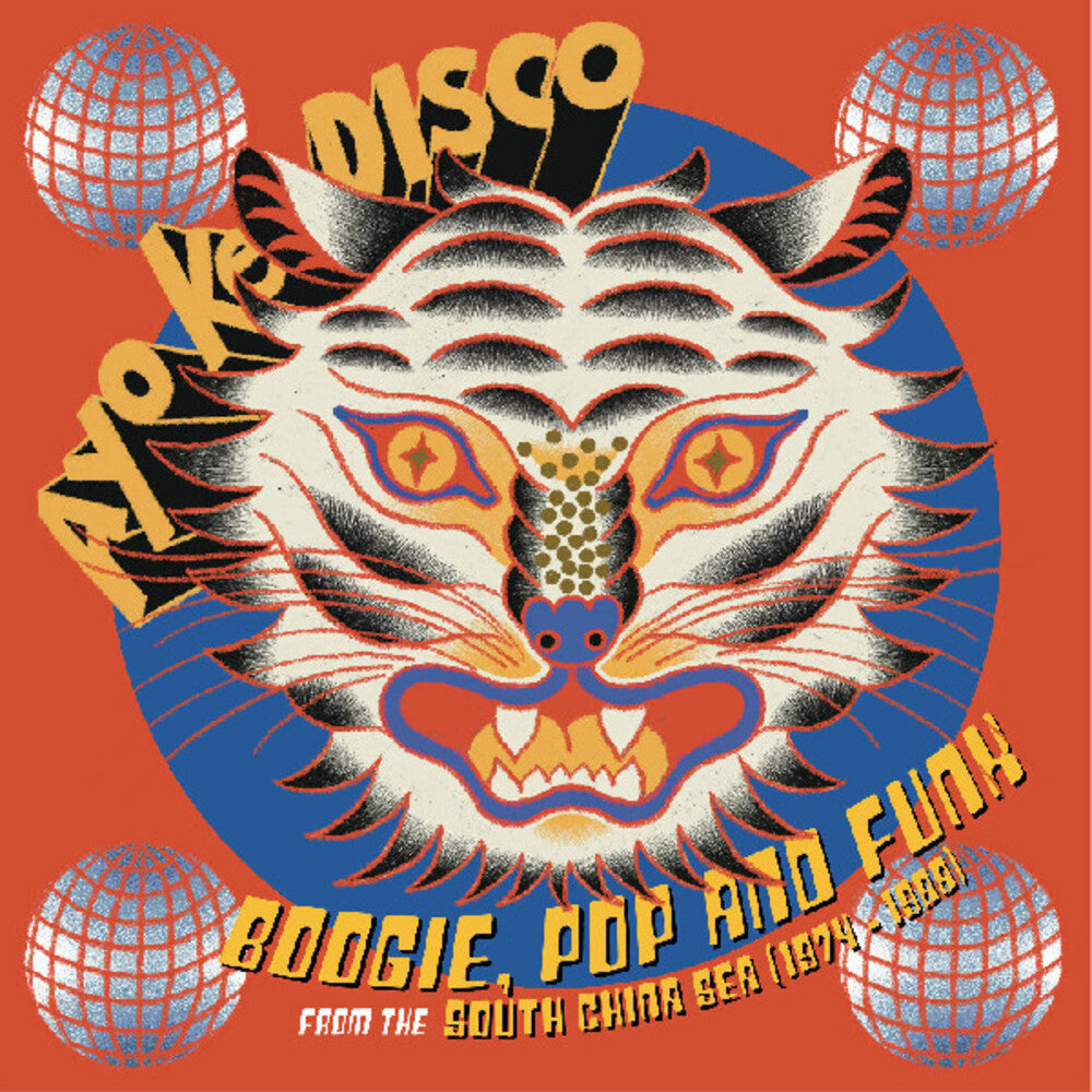 Ayo Ke Disco: Boogie Pop & Funk From South / Var [LP]