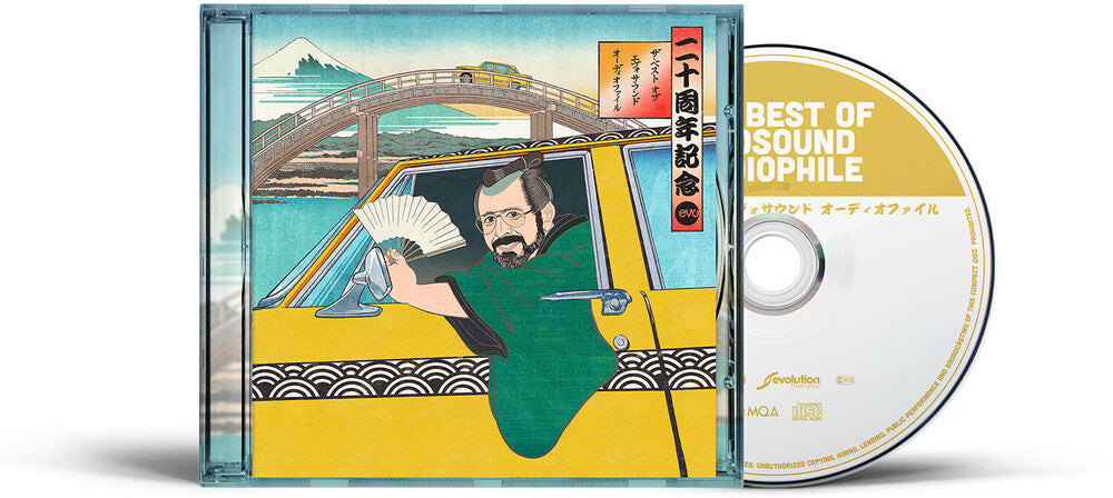 The Best of Evosound Audiophile (MQA-CD) [CD]
