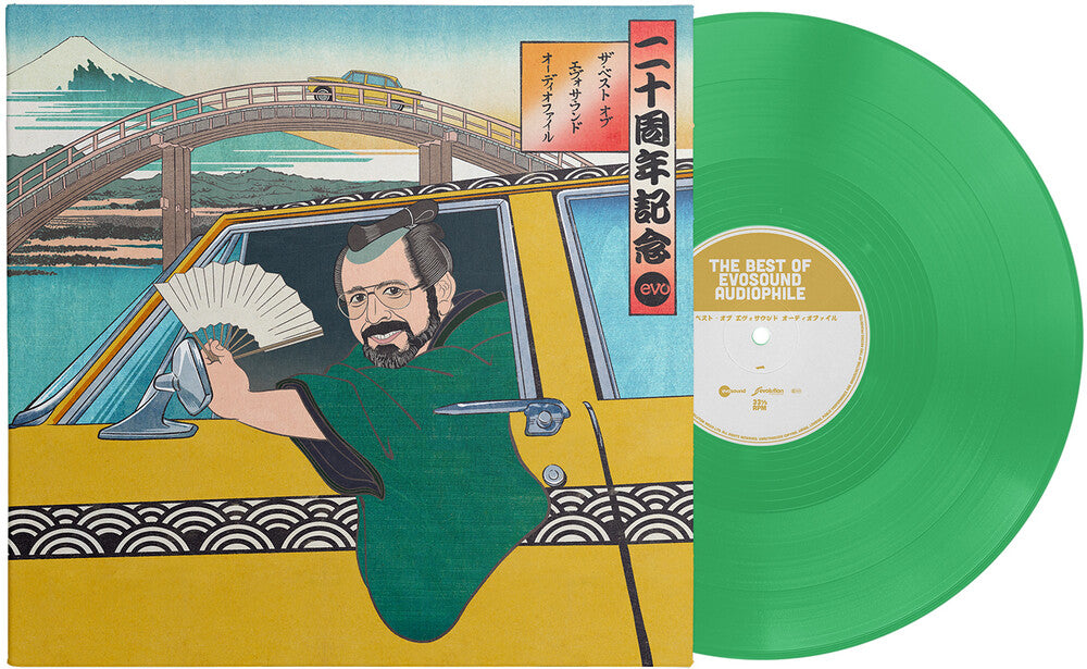 The Best of Evosound Audiophile - Transparent Green [LP]