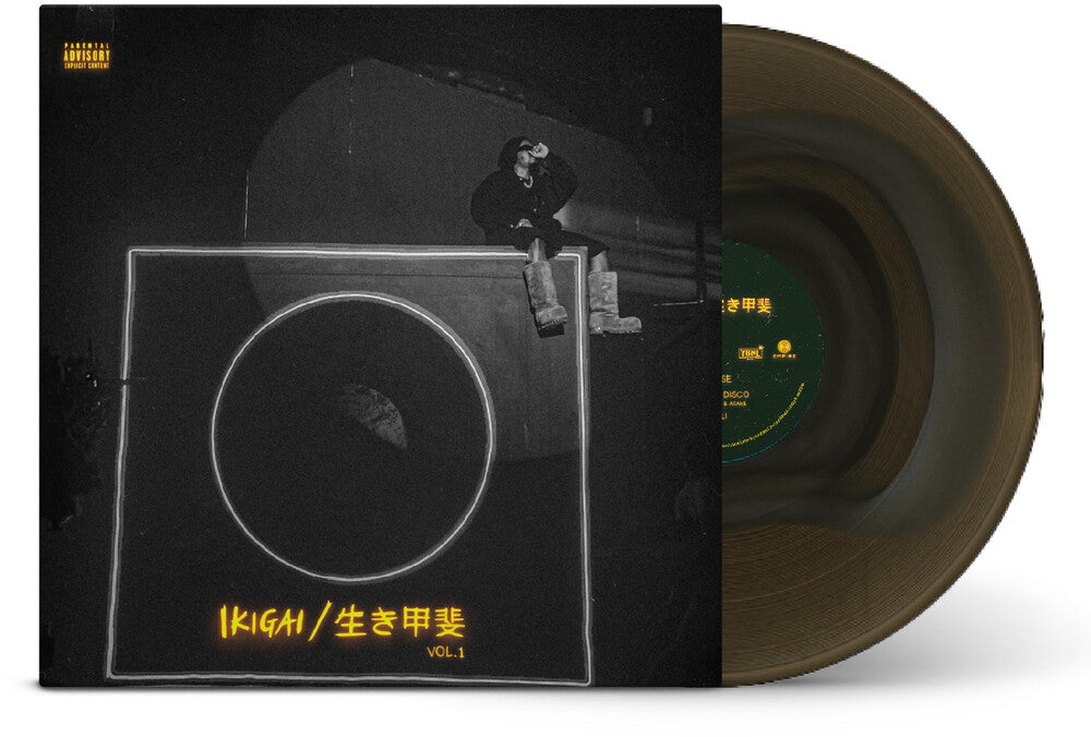 Ikigai Vol. 1 [Colored Vinyl] [Limited Edition]