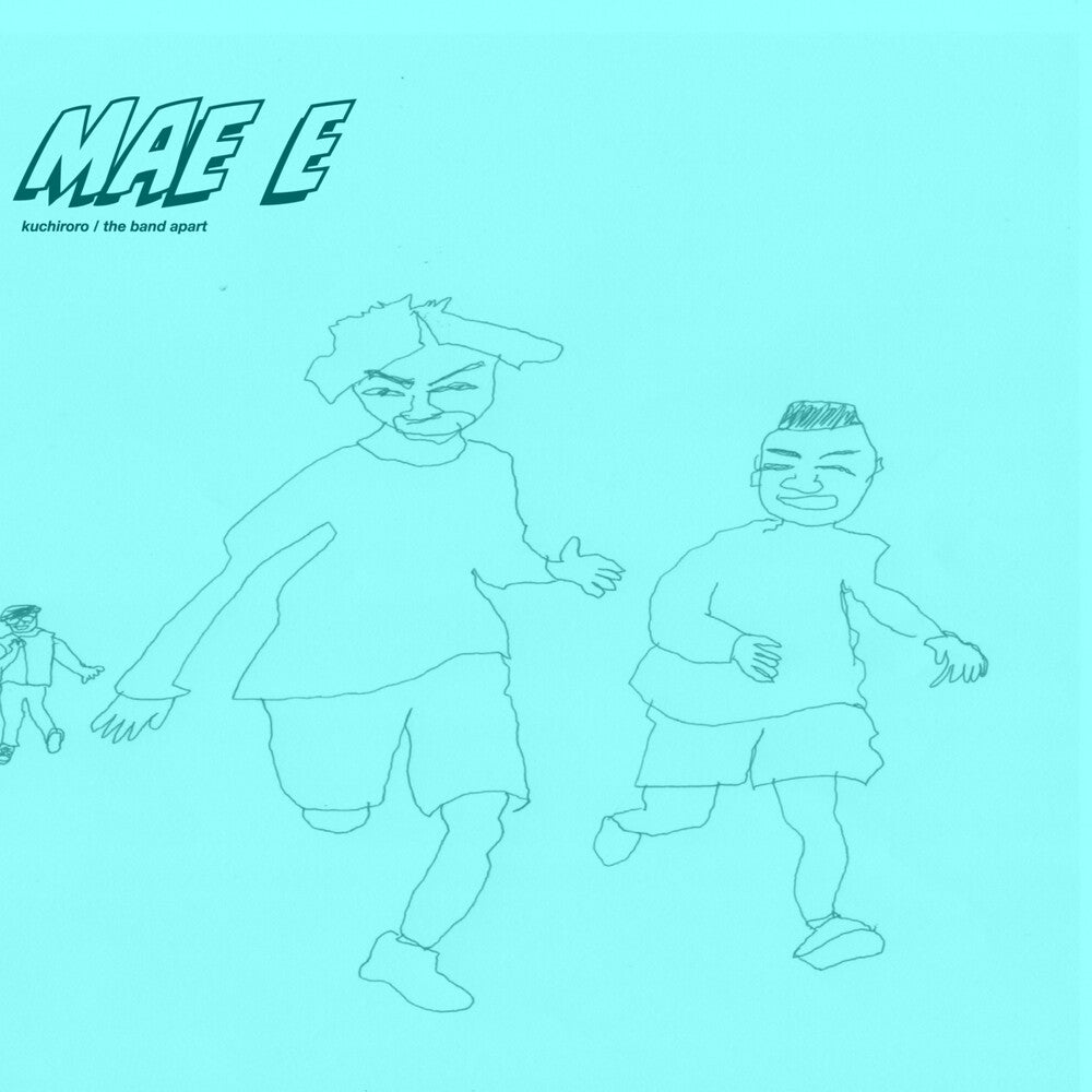 Mae E [Limited Edition] (Ofgv)