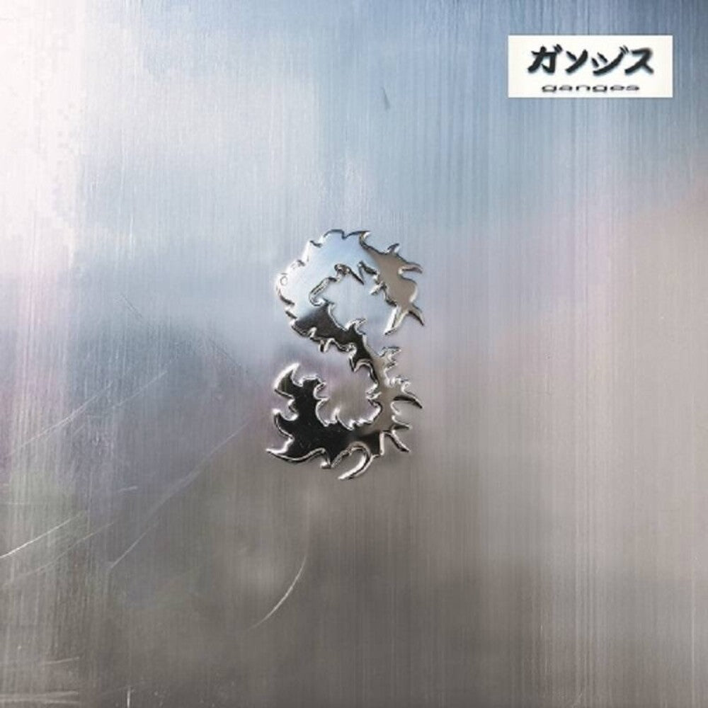 Sora (Spa) [LP]