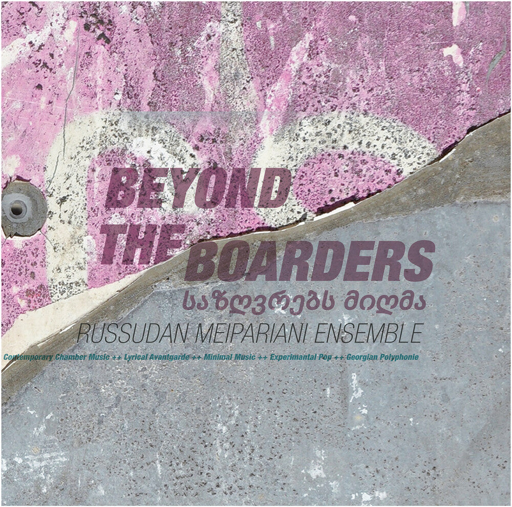 Beyond The Boarders (Gate) [180 Gram]