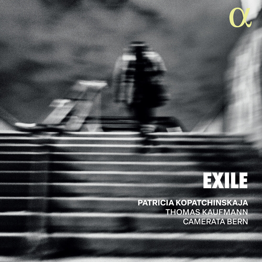 Exile [CD]
