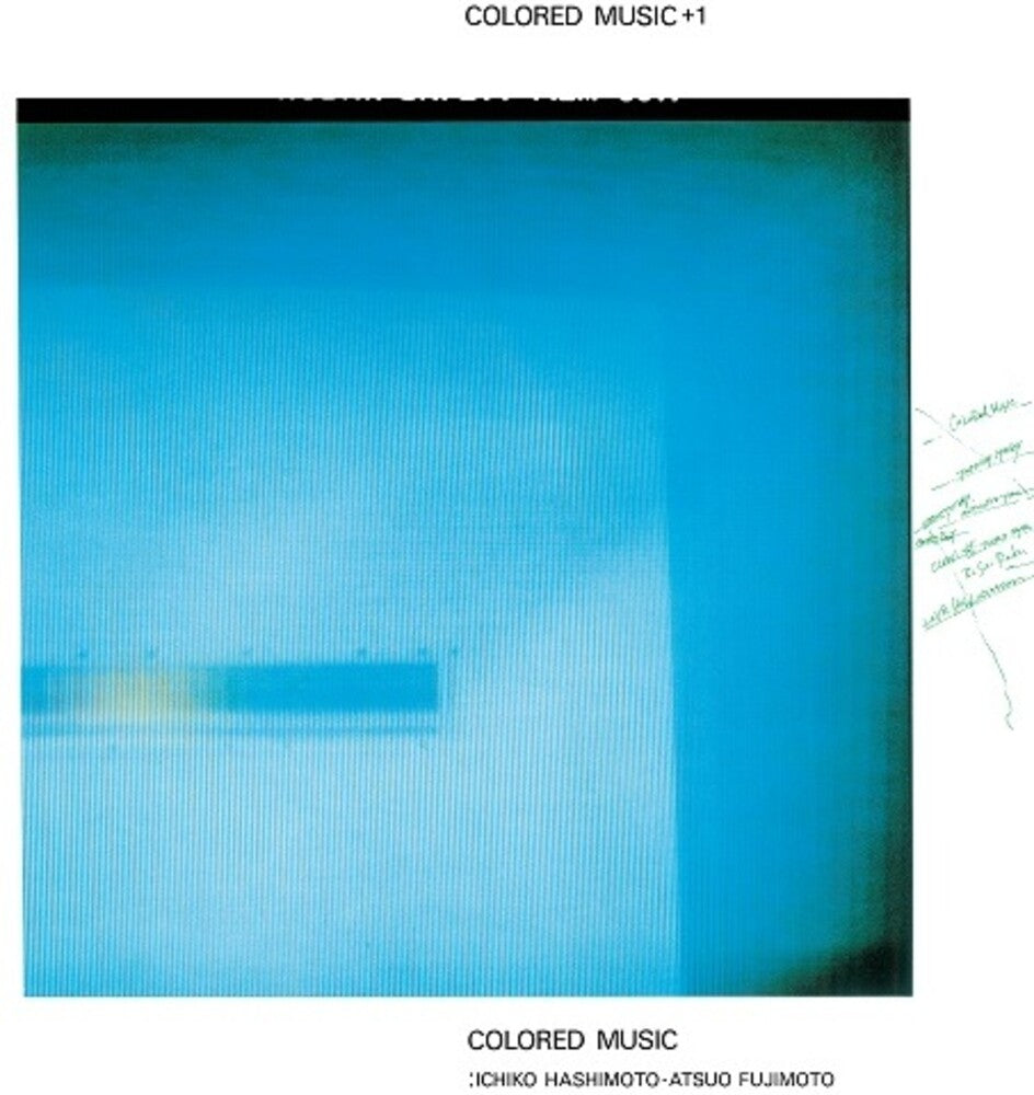 Colored Music +1 (Blue) (Bonus Track) [Clear Vinyl]