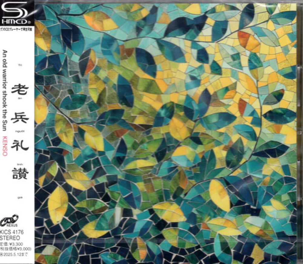 An Old Warrior Shook The Sun (Shm) (Jpn) [CD]
