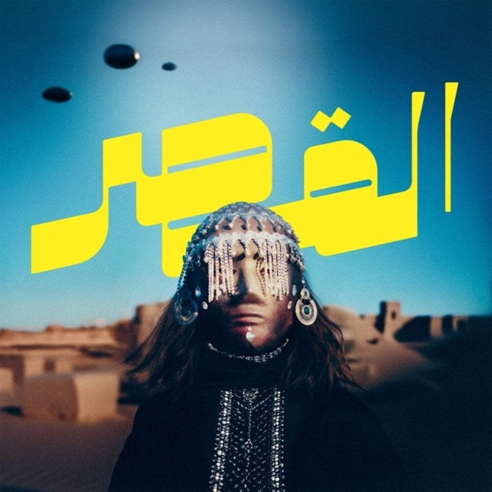 Uncovered [LP]