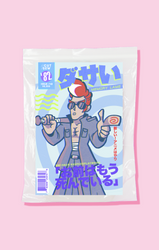 043 // BOSOZOKU (ONLINE ORDER ONLY)