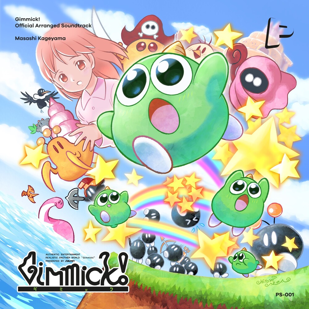 Gimmick - O.S.T. [Colored Vinyl] (Grn) [180 Gram]