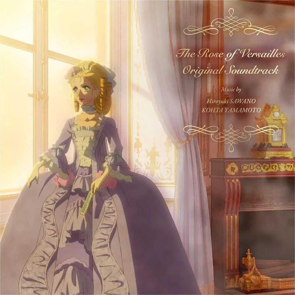 Rose Of Versailles - O.S.T. (Jpn) [CD]