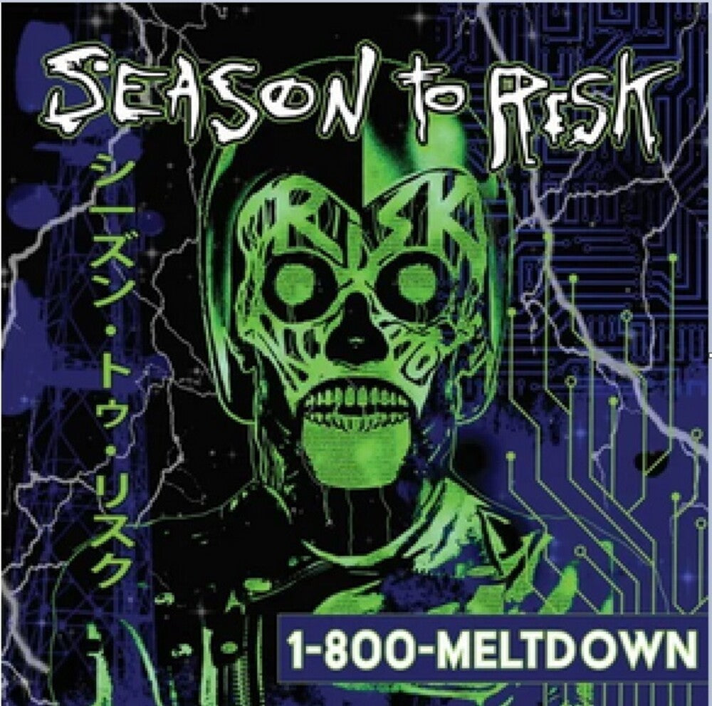 1-800-MELTDOWN [LP]