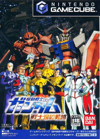 Mobile Suit Gundam: The Ace Pilot [Japan Import] (GameCube) (Online Order Only)
