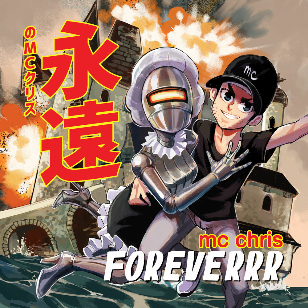 Foreverrr [LP]