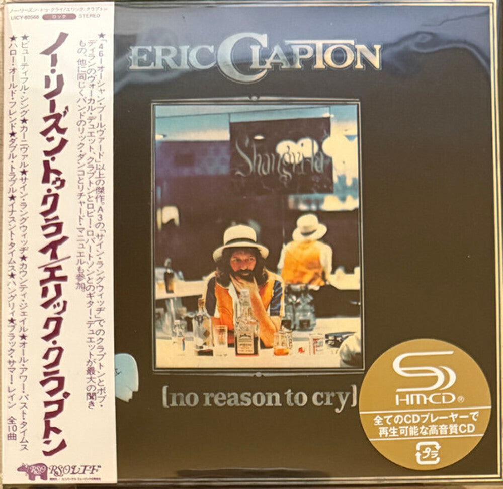 No Reason To Cry (Jmlp) (Shm) (Jpn) [CD]