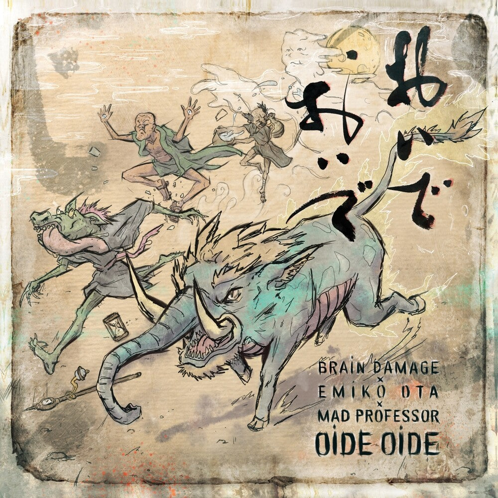 Oide Oide [LP]