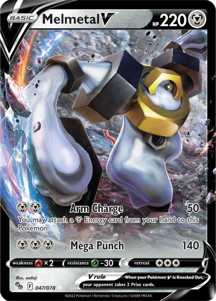 Melmetal V (047/078) [Pokémon GO] (Online Only)