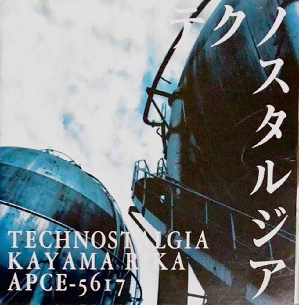 Technostalgia [LP]
