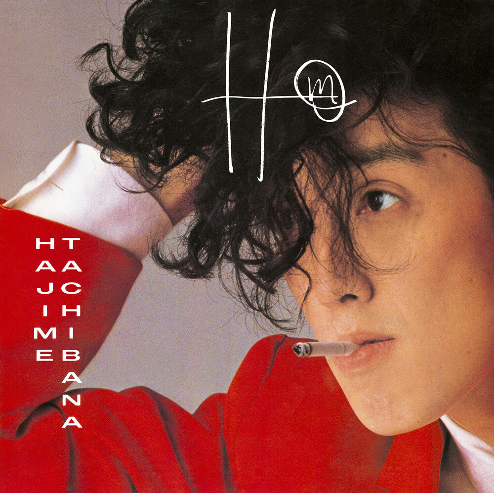 Hm [Colored Vinyl] (Red)
