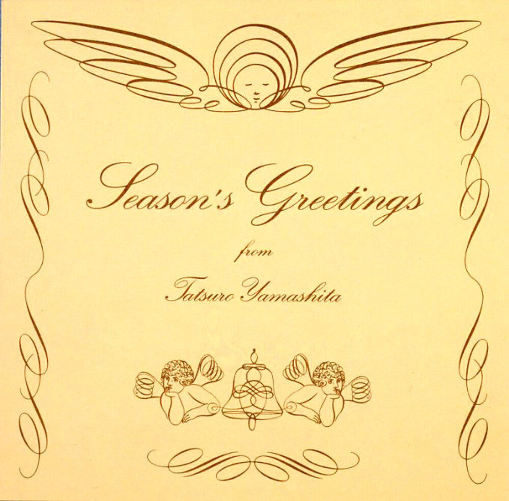 Season's Greetings - 2025 Edition [LP]
