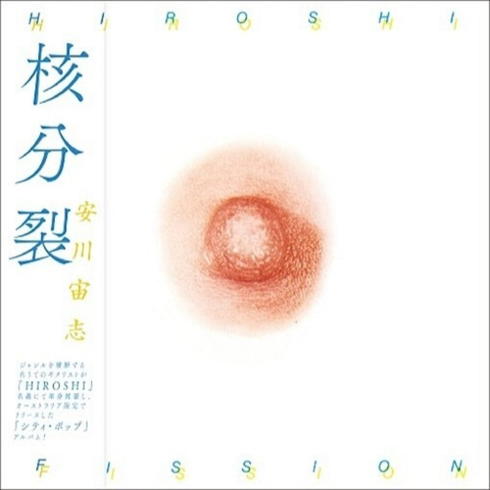 Fission [LP]