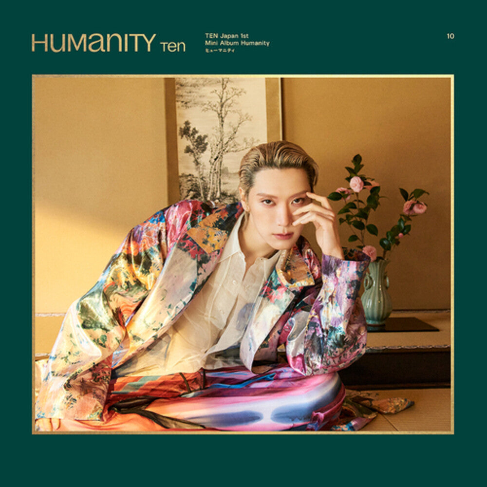 Humanity - Limited Edition (Jmlp) [With Booklet] (Jpn)