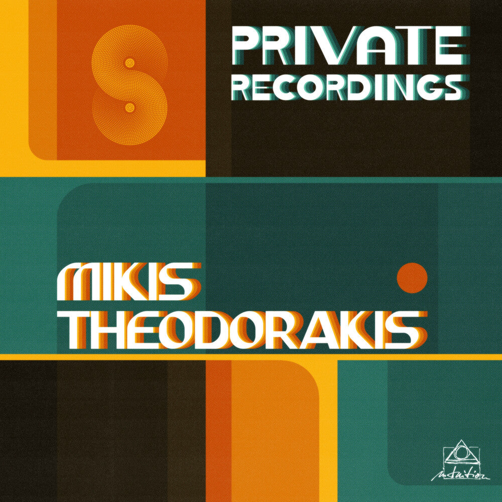 Private Recordings [CD]