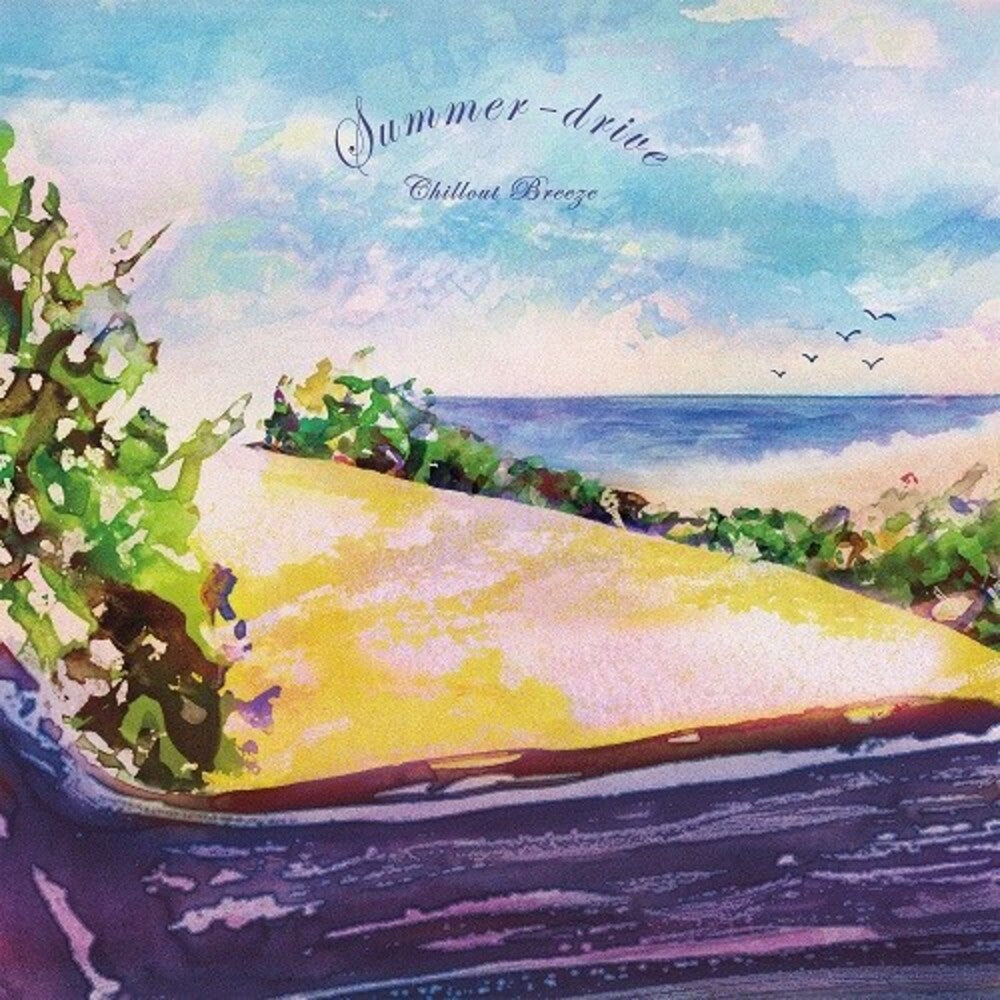 Summer-Drive Chillout Breeze (Various Artists) [LP]